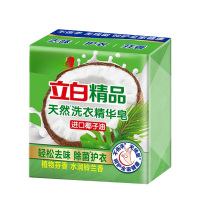 立白洗衣皂天然精华皂植物芬香不伤手铃兰香洗衣皂188g