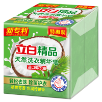 立白洗衣皂精品天然精华皂除菌护衣水润铃兰376g*1包