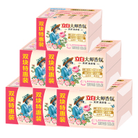 立白洗衣皂套装180g*12块深层去渍大师香氛款dsxyz-360-6
