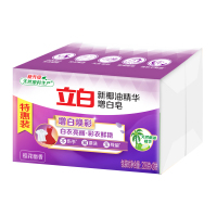立白洗衣皂增白焕彩白衣亮丽彩衣鲜艳增白皂226g*1包2块