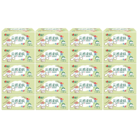 心相印抽纸云感柔肤抽纸压花抽取式3层100抽*20包DT17100