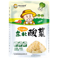 邻家饭香东北酸菜黑土地黄心大白菜原料500g*2袋LJFX19-S