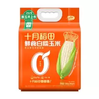 十月稻田玉米鲜食白糯玉米保留糯米鲜甜原味软糯香甜260g*6根