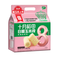 十月稻田白糯玉米段皮薄肉嫩软糯香甜800g