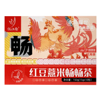 忆江南红豆薏米芡实茶赤小豆薏仁花茶组合盒装红豆薏米畅畅茶150g