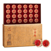 忆江南普洱茶陈皮熟茶柑普茶小青柑礼盒装228g