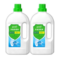 蓝月亮衣物消毒液2kg*2瓶专业杀菌松木清香80001987