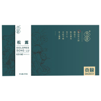 贡极黑松露野生山珍菌干片云南高黎贡山特产黑松露120g*1盒