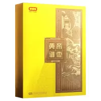 好想你灰枣新疆特产特级去核黄帝御枣礼盒896g