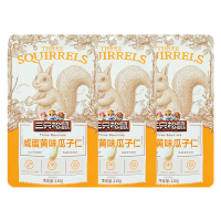 三只松鼠瓜子仁葵花籽仁休闲零食小吃咸蛋黄味瓜子110g*3袋