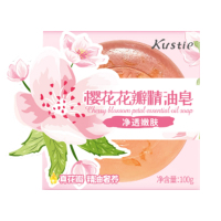 蔻斯汀精油皂樱花花瓣精油皂抑菌除螨净透嫩肤手工香皂100g
