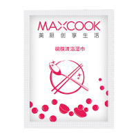 美厨清洁布百洁布碗筷餐具饭盒清洁湿巾厨房抹布MCPJ1497
