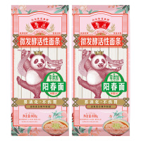 鲁花面条不坨口感劲道爽滑方便速食熊猫阳春面800g*2袋