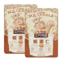 三只松鼠甘栗仁休闲即食板栗仁香糯萌版坚果零食100g*2袋