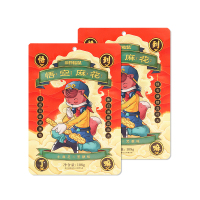 三只松鼠悟空麻花黑糖味独立小包装休闲零食小吃食品108g*2袋