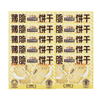三只松鼠薄脆饼干即食奶香酥脆韧性饼干休闲零食300g*10盒