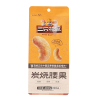 三只松鼠炭烧腰果零食每日坚果炒货干货干果香脆腰果仁100g*1袋