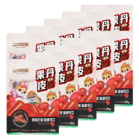 三只松鼠果丹皮休闲零食蜜饯果脯山楂片山楂卷小吃150g*10袋