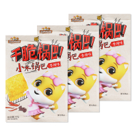 三只松鼠小米锅巴休闲零食传统膨化即食小吃香脆小零食60g*3袋