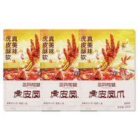 三只松鼠深夜虎皮凤爪香辣味休闲零食独立包装卤味肉食200g*3袋
