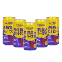 三只松鼠西梅汁复合果汁饮料苹果汁便携开罐即240ml*5罐