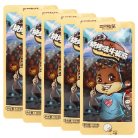 三只松鼠牛板筋烧烤味牛肉干小零食肉食熟食独立包装120g*5袋