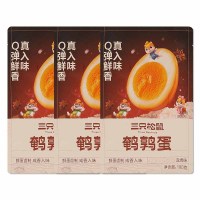 三只松鼠鹌鹑蛋卤蛋独立包装盐焗卤味零食休闲小吃100g*3袋