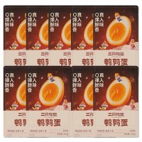 三只松鼠鹌鹑蛋卤蛋独立包装盐焗卤味零食休闲小吃100g*10袋