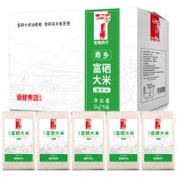陇间柒月大米富硒大米长粒丝苗米香米真空小包装箱装1kg*5