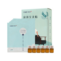 艾修堂艾灸贴肩颈恒温持续发热疏通经络活血化瘀AP1NE-02