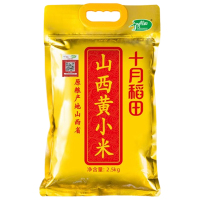 十月稻田黄小米颗粒饱满米油醇厚色泽金黄山西原产款2.5kg(包装随机)