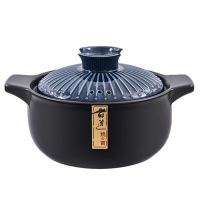 美厨砂锅2.8L养生煲炖锅陶瓷浅煲古道蓝系列MCTC3293