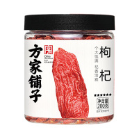 方家铺子枸杞200g杞香浓郁颗粒饱满红色营养滋补款1.25823