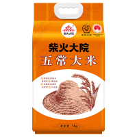 柴火大院大米晶莹透亮清香扑鼻入口清甜纤长饱满米香浓郁原色原香5kg