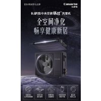 卡萨帝银河Pro1.5匹风管机3583