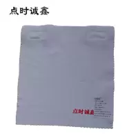 点时诚鑫 头枕片B款 YZT004 张