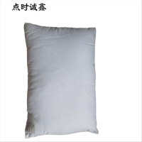 点时诚鑫 腰靠枕芯2型 YZT061 个
