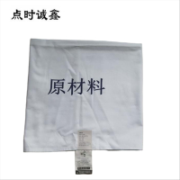 点时诚鑫 盖布(原材料) YZT065 个