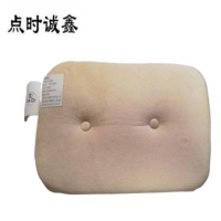 点时诚鑫  头靠枕  YZT069  个