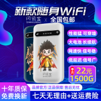 新无线网络随身wifi充电宝随身WiFi无限wifi移动路由器无线宽带