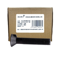 清玖熙月 沉头带榫螺丝8级 M20*50(20个/包) 包