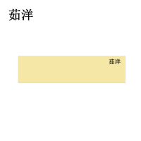 茹洋 磁吸标签标识标牌 1个