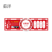 茹洋 文化墙标识标牌定制 1000*1000mm 1平方米