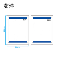 茹洋 亚克力夹画揭挂板报印刷标识标牌画面