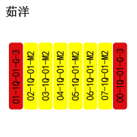 茹洋裙底板标识