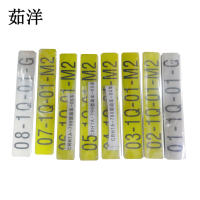 茹洋 裙底板标识CRH1A-799