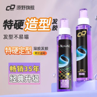 原野特硬发胶喷雾定型男士清香摩丝女自然蓬松头发造型发蜡啫喱水