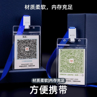 工作证卡套带挂绳证件挂套双面透明胸卡工牌胸牌挂脖吊牌厂牌学生校牌塑料挂牌嘉宾展会工号牌防水人员外壳