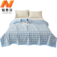 铭思沃夏凉被180*220cm 条