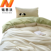 铭思沃床笠款四件套1.5米床 奶白绿 套
